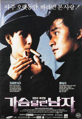 鬼灭之刃